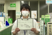 【知ってた】姫路市役所が冷房を25℃にした結果ァ‥‥→「残業時間が人件費換算で4000万円減」