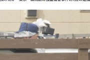 【悲報】闇バイト強盗の道具調達役を逮捕 自腹でバールを購入するも報酬は貰えず