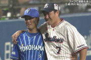 内川聖一さん　胴上げ、レフトスタンドの横浜ファンに挨拶、最後は藤田とツーショットで笑顔