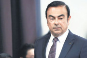 海外「ざまぁ！」ゴーン氏がレバノンで禁固１５年の刑か？（海外の反応）
