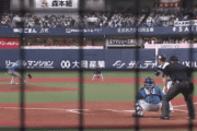 【悲報】日ハム水野の守備…