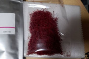サフラン10g届いた（※画像あり）