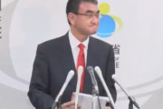 【動画】強すぎる河野防衛相、揚げ足取ろうと必死なマスコミに神対応。支持者を増やすｗｗｗｗ