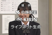 【櫻坂46】運営から告知なし！？まもなく『新しいカギ』にメンバーが出演！