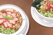 海外「日本のラーメンをアニメで見てみようぜ」食テロ注意！我慢できずラーメンすすりだす外国人がコメント欄に多数
