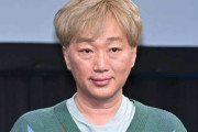 芸能活動自粛中のスピードワゴン小沢さん、変わり果てた姿で見つかる・・・