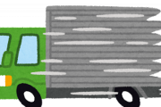 運送で車使わない仕事ないか？