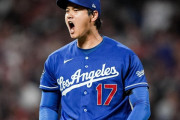 【海外の反応】大谷翔平選手が１００マイル越えの速球連発で６回無失点も救援投手が全てを台無しにしてファンは阿鼻叫喚！！！