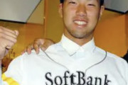 【悲報】元プロ野球選手(35)、逮捕