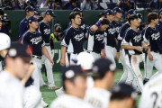 「夜中に女性と酒」…韓日戦敗北WBC代表チーム、衝撃の目撃談＝韓国の反応