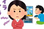 昭和生まれ「ゲームは子供がやる物！いい歳してゲームはみっともない！」