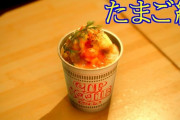 【画像】カップヌードルをバターで固めたあと、天ぷらにする料理が世界で大流行してしまう