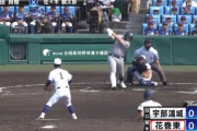 佐々木麟太郎のバッティングｗｗｗｗｗ