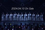 【乃木坂46】35thシングルの特典映像決定！予告映像公開ｷﾀ――(ﾟ∀ﾟ)――!!