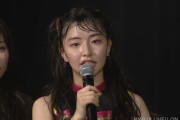 【大田莉央奈】りいちゃんがNMB48卒業を発表。学業専念のため【コメント全文掲載】