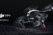 民生用ドローン世界最大手の中国DJI、米国防総省の安全審査を通過…政府、軍隊での使用許可！