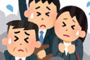 在宅勤務が終わり今日から会社勤務になった。帰りの電車で人身事故が発生して足止めを食らい車内はギュウギュウ…私はコロナで怯えてた