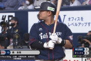 代打森友哉ホームラン！
