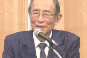 【異例】衆議院の細田議長、週刊文春を提訴へ！「虚偽のセクハラ報道で名誉を傷付けられた」