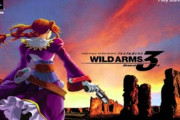 ワイルドアームズシリーズって３が一番豪華だったよな