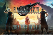 本日2月29日『FINAL FANTASY VII REBIRTH』が発売！FF14ゲーム内で入手できるFF7系のアイテムや小ネタをまとめてご紹介！