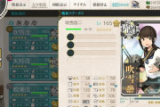 【艦これ】アニメ1期で艦これ始めて10年でやっとLv165だぞおい、Lv185とか何時になるんだよ