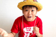 少年革命家ゆたぼんくん、YouTubeの低評価数非表示に大喜び「雑魚なアンチどもは今日も嫉妬して、低評価を押しとけよ」