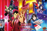 【新台】平和「eルパン三世VSキャッツアイ」公式HPにてスペック＆ゲームフロー公開！LT突入確率1/515、右打ち継続率79％で半分が3000個