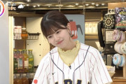 【日向坂46】松田好花、ガッカリ‥