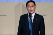 【韓国メディア】岸田新首相は韓日関係の外交的解決を！　安倍路線を捨てて韓日関係改善に動くべき！　度量の大きい指導者になることを望む！