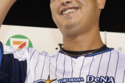 元プロ野球選手の大田阿斗里さん、警察官の巡査長になっていた