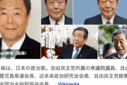 自民党・森山裕総務会長「所得税減税、慎重に検証を」