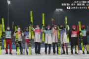 ノルディック複合団体日本、7大会28年ぶりのメダル獲得！！！！