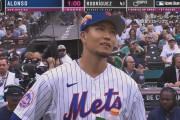 【MLBホームランダービー】千賀さん、ホームランダービーでアロンゾのサポートをする