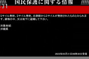 【悲報】テレワーク、続々終了  [323057825]