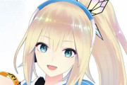 【悲報】Vtuber四天王・ミライアカリの中の人、ミライアカリ辞めたらかなり厳しそう･･･