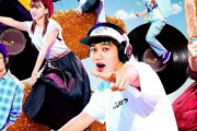 実写映画『とんかつDJアゲ太郎』キャスト発表、アゲ太郎は北村匠海！他、山本舞香、伊藤健太郎