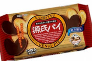 上司「チョコパイ買ってこい」彡(ﾟ)(ﾟ)「おかのした」