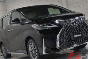 レクサス高級ミニバン「LM300h」日本で買える？ ※2500万円
