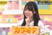 かきまゆみきの1時間カラオケで唯一歌った1曲がコチラ！！！【乃木坂46】