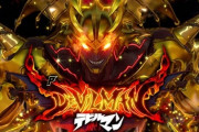 【画像】パチンコデビルマンで17万勝ったｗｗｗｗｗｗｗ