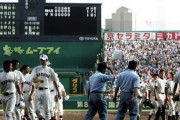 夏の甲子園で最も両軍に拍手を送りたかった試合