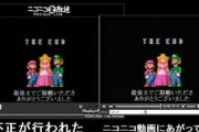 「ザ・エンドってね」のマリオワールドRTA走者はもともとはちゃんとRTAしてて期待されてる新人だった