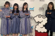朝の情報番組に乃木坂46が出演…これは!?