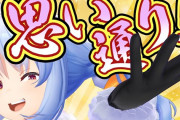 Vtuber ぺこらのドラクエがあまりにも同接低いことに注目してるけど、それ以外の配信の数字こんなだぞ？ｗｗｗｗｗｗｗｗｗｗｗｗ