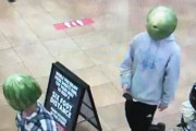 【アメリカ】スイカの皮を被った強盗、コンビニを襲う