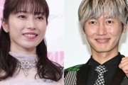 【芸能】元AKB48・横山由依、第1子妊娠を発表「秋ごろの出産を予定」　夫の純烈・後上翔太と連名で報告