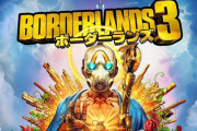 【すげぇ】『ボーダーランズ3』発売5日間で500万本以上を販売！2K史上最も売れたタイトルに