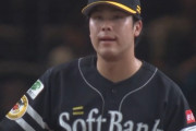 藤井皓哉が1回2K無失点！ 直球でもフォークでも三振&三振