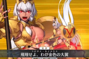 【FGO】正装カイニスがカッコいい!表情とボディのギャップ!【FateGO】